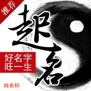 张店宝宝起名