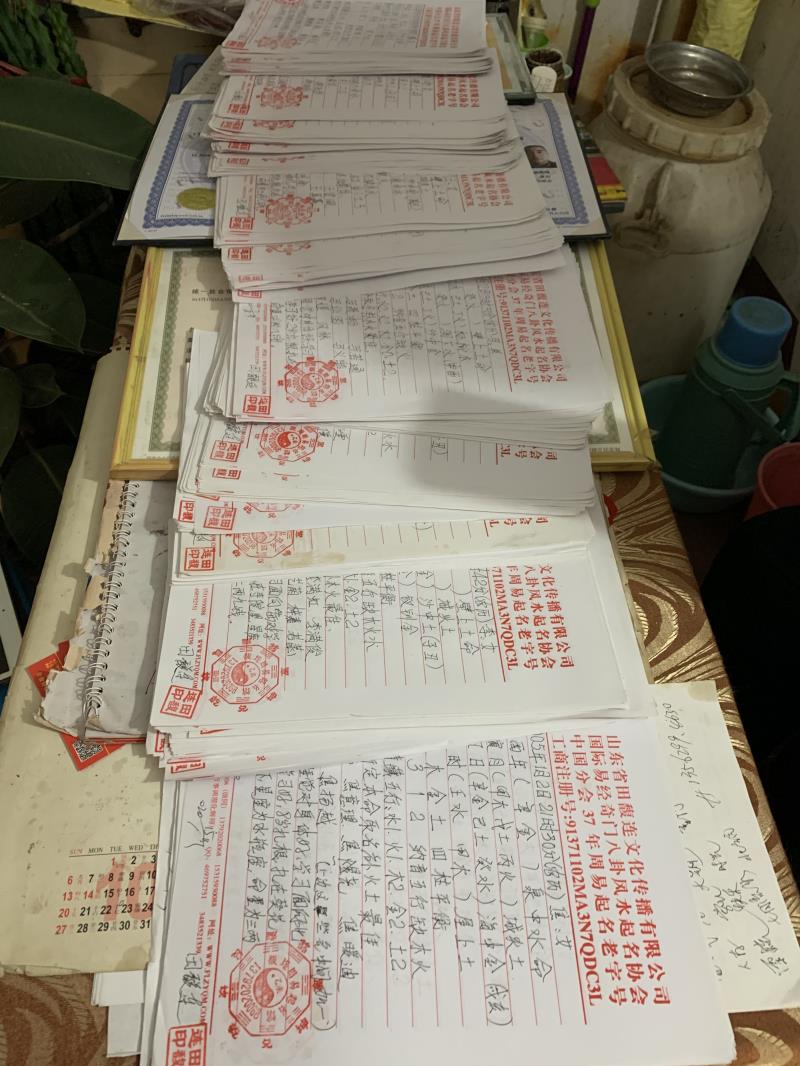 张店用案例说话 起名实力