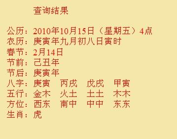 张店尚名轩起名